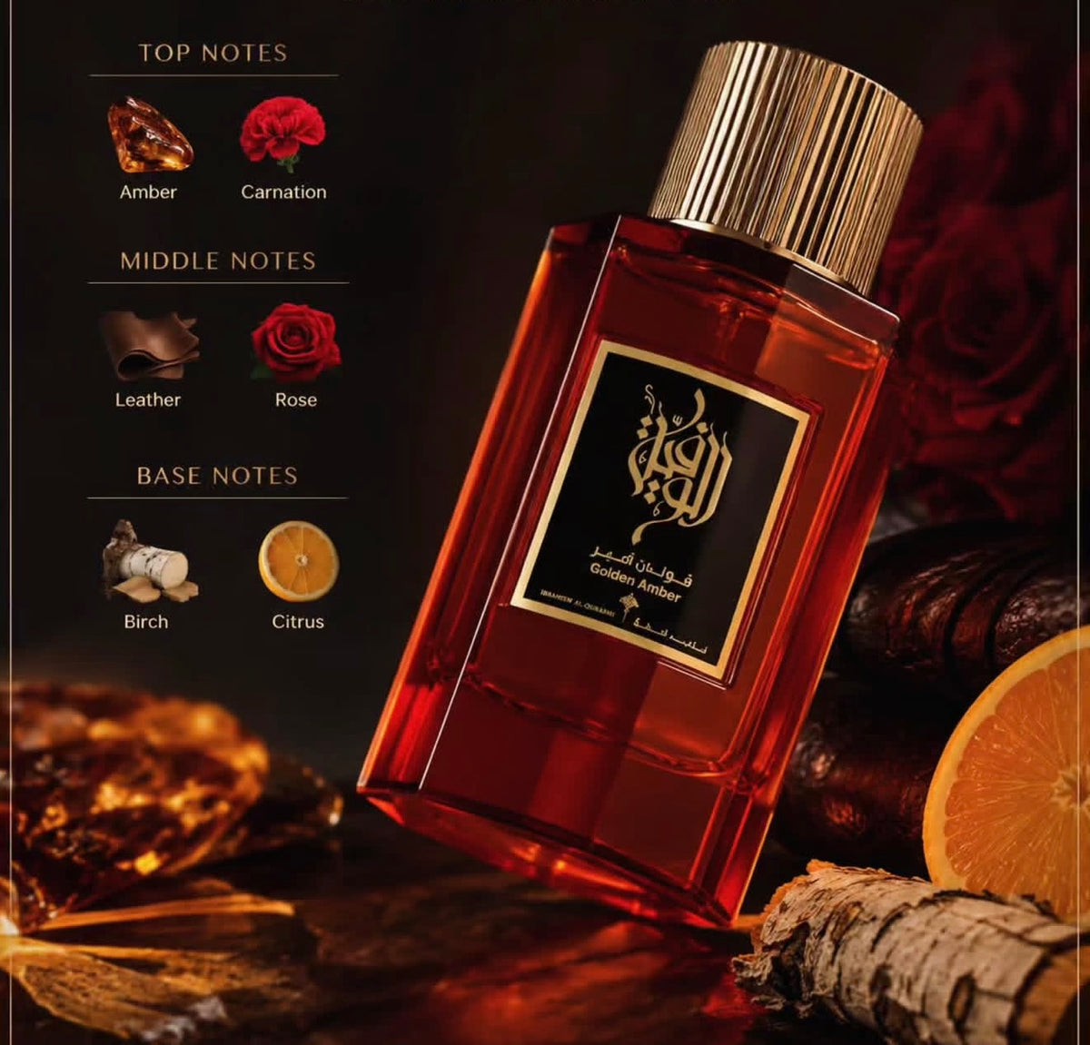 Golden Amber – Ibraheem Al.Qurashi 🧡✨