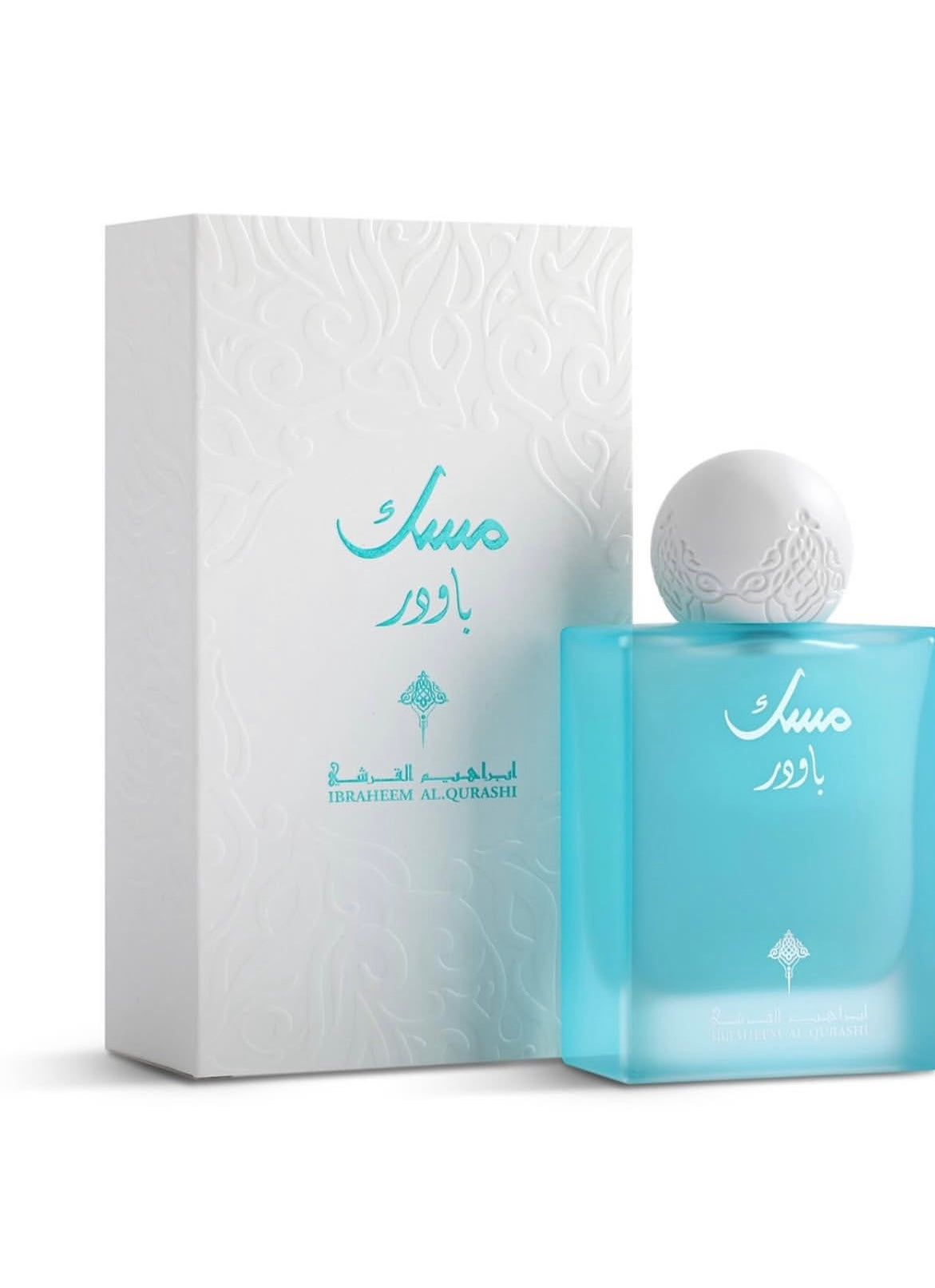 Powder Musk – Ibraheem Al.Qurashi 🩵🤍