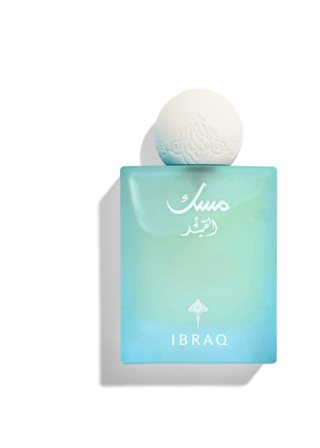 Pomegranate Musk – Ibraheem Al.Qurashi ❤️✨