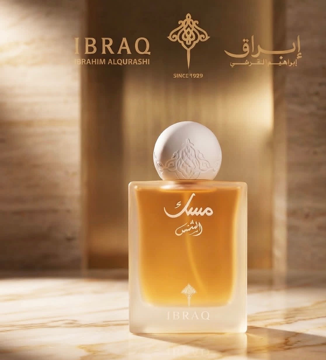 Sunshine Musk – Ibraheem Al.Qurashi ☀️✨