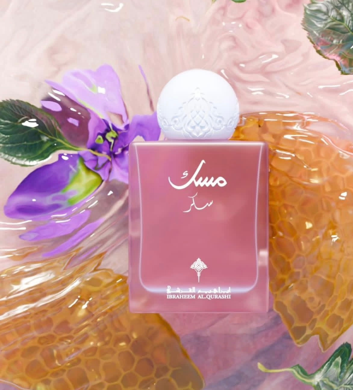 Sugar Musk – Ibraheem Al.Qurashi 🌸🍯