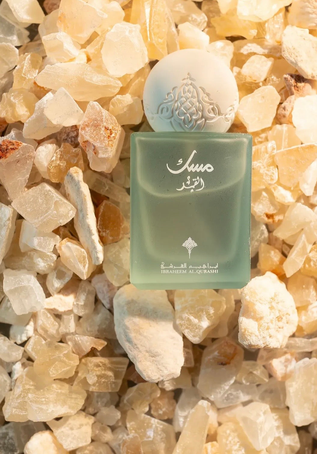 Pomegranate Musk – Ibraheem Al.Qurashi ❤️✨