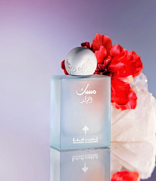 Pomegranate Musk – Ibraheem Al.Qurashi ❤️✨