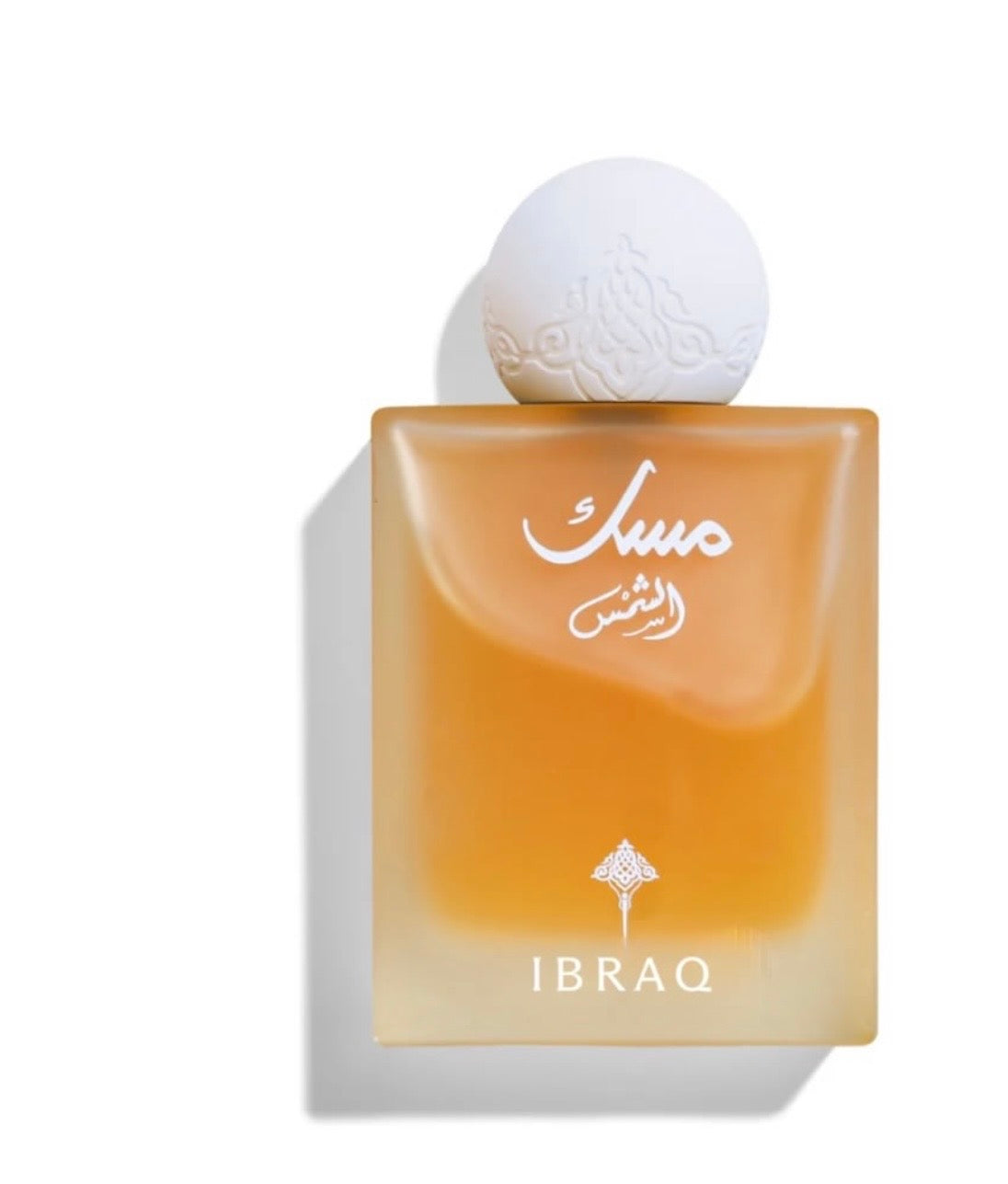 Sunshine Musk – Ibraheem Al.Qurashi ☀️✨