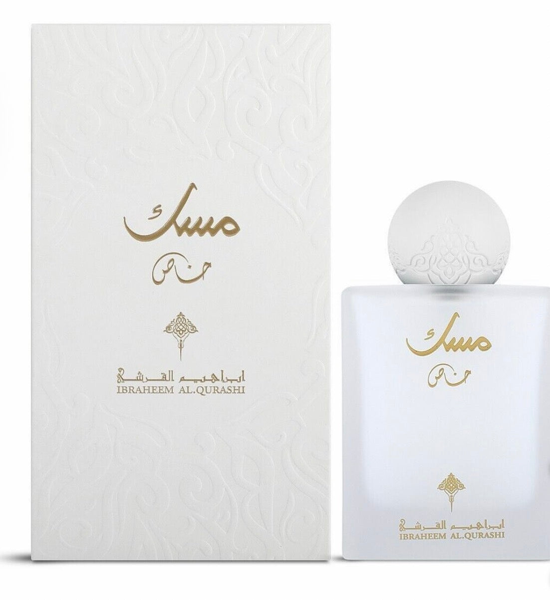 Musk – Ibraheem Al.Qurashi 🤍✨